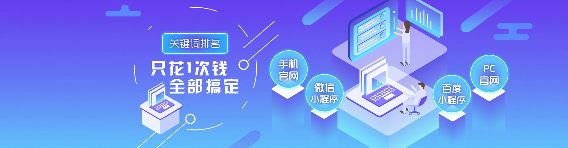广德百度搜索推广