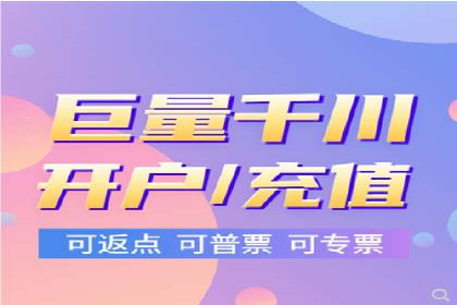 抖音信息流代理服务在旅游行业的应用实例