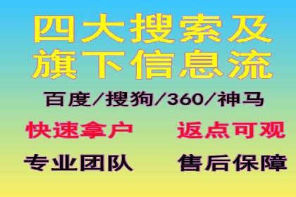 案例分享：SEM推广竞价实战经验总结